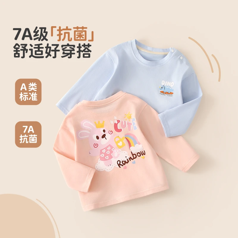 宝宝长袖T恤春秋款纯棉上衣婴儿打底衫春秋装男童女童衣服春秋衫