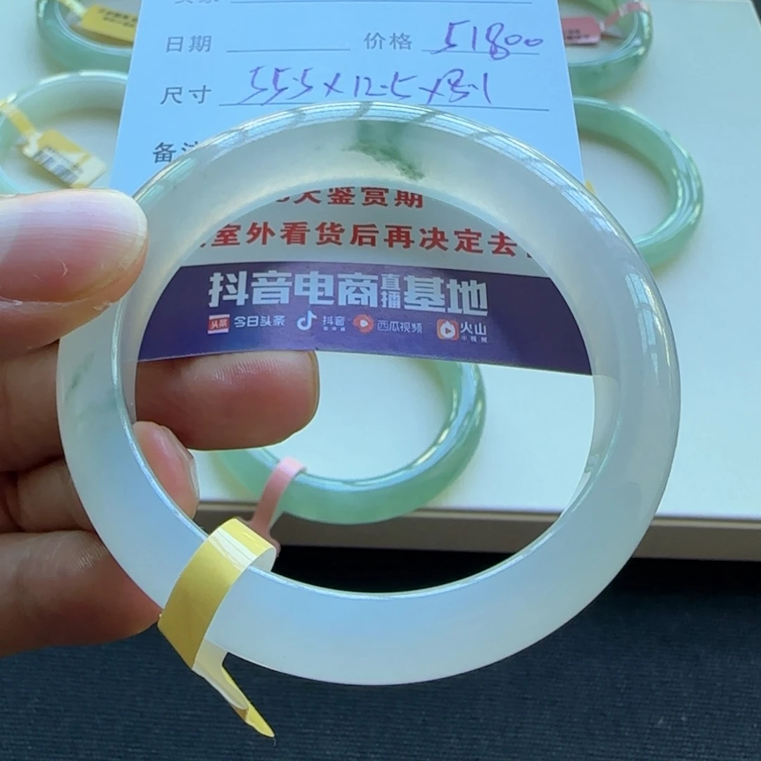 未镶嵌手镯翡翠天然A货翡翠手镯