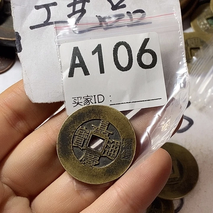 铜偷****心工艺品工艺品批发