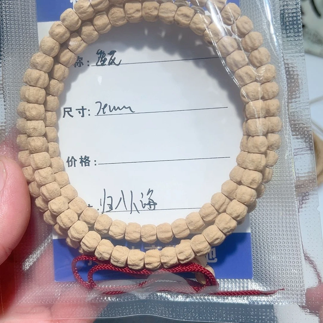 柏香籽/百香籽吊坠归**海