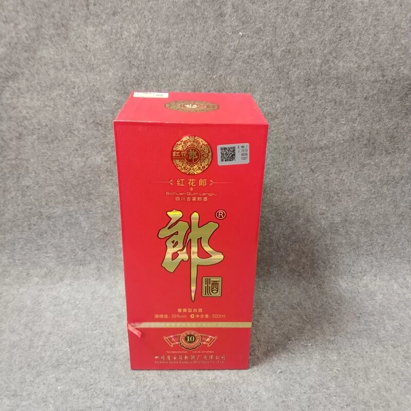 2017年郎酒红花郎十39度500ml-M25HJ002B79-05
