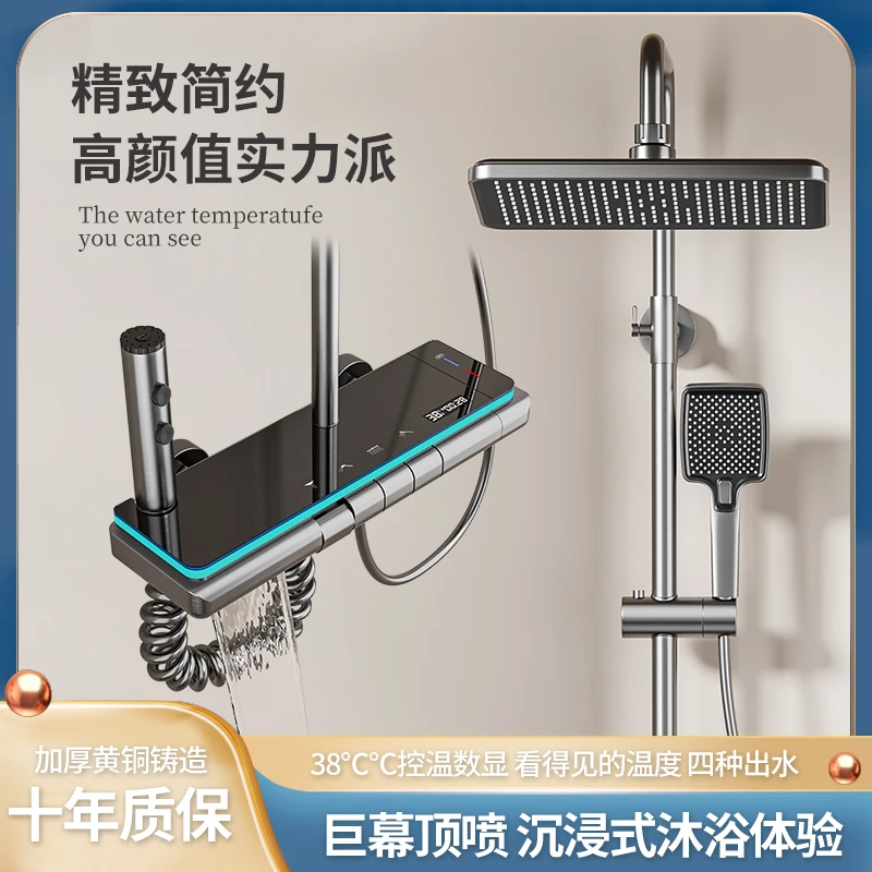JAWOAD淋浴花洒套装全铜数显恒温灰色冷热花洒家用增压喷头沐浴