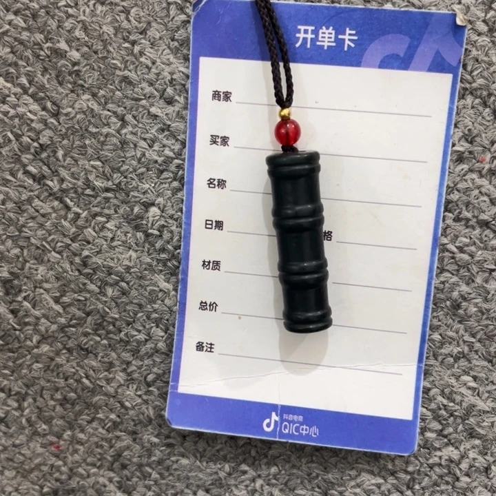 和田玉吊坠(不含链)未镶嵌用****0