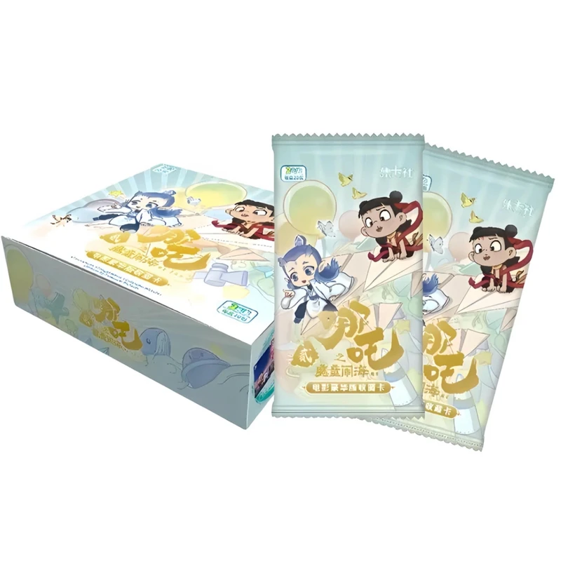 【吃吃】集卡社️《哪吒2之魔童闹海》电影-豪华版2元包收藏卡