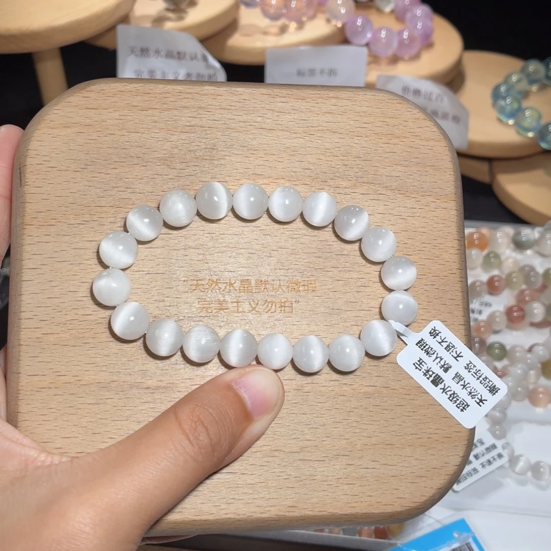 未镶嵌水晶手链25号多样性发货一Z 9+