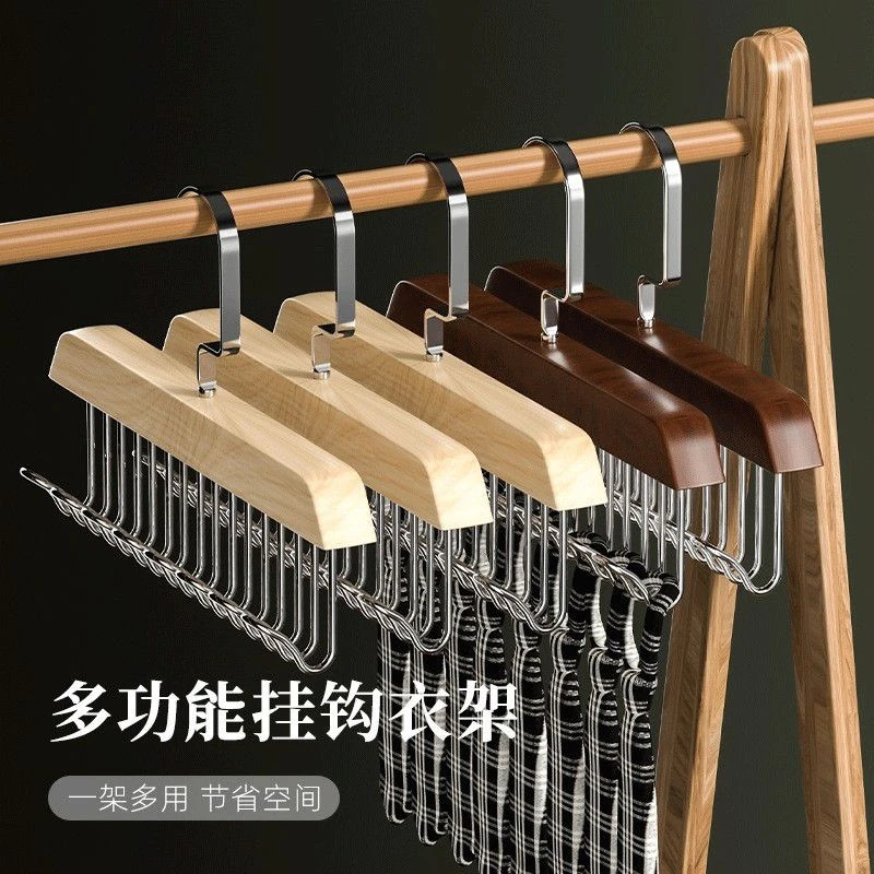 阳台晾衣服内衣架子家用多功能吊带衣架不易脱落内衣背心收纳挂钩