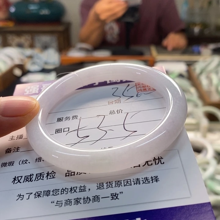 未镶嵌手镯翡翠翡翠手镯未镶嵌