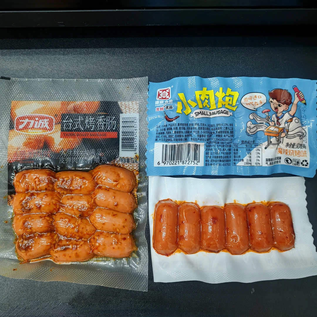 【力诚/康康】台式烤香肠+6粒肠日期到12月10至2月15