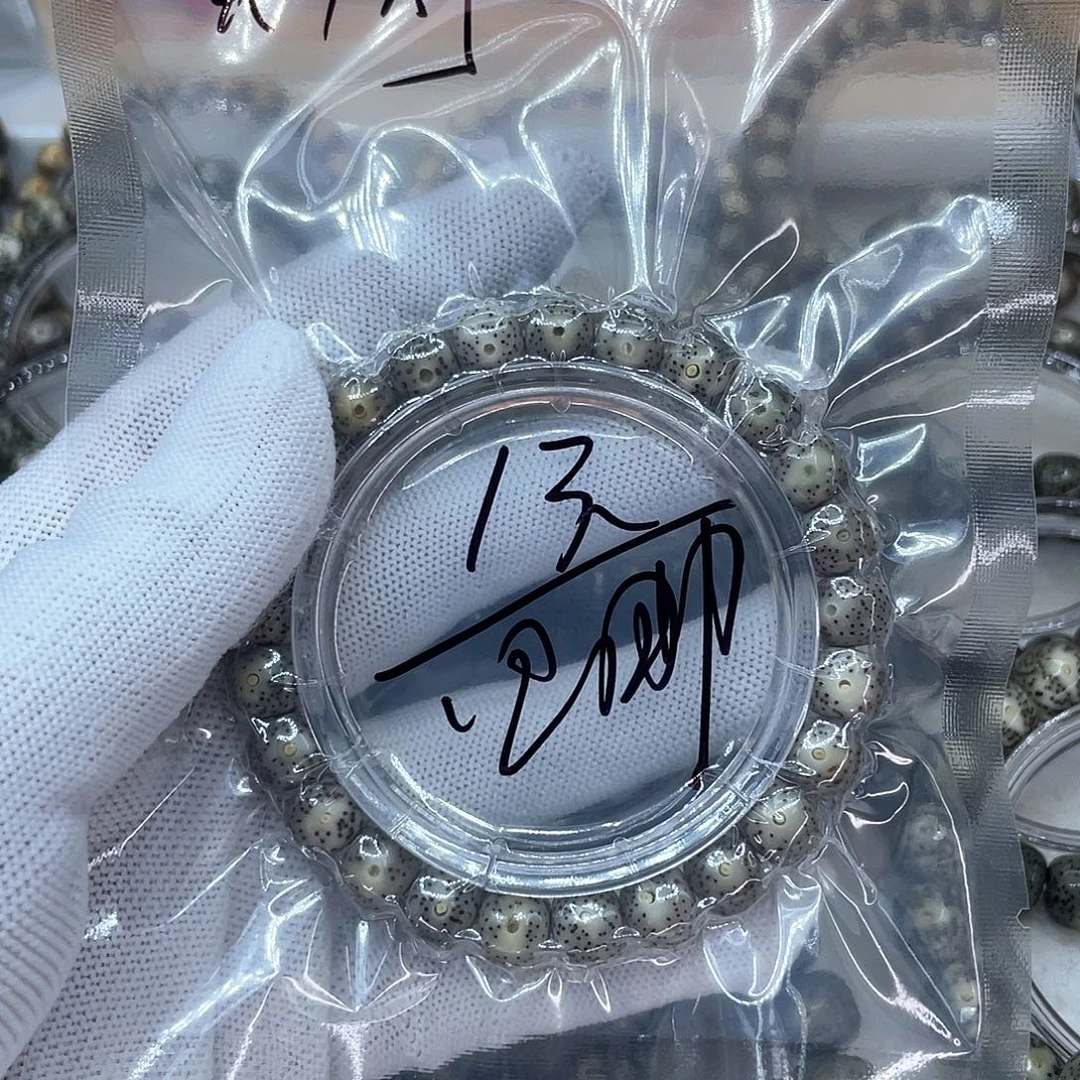 星月菩提吊坠福利