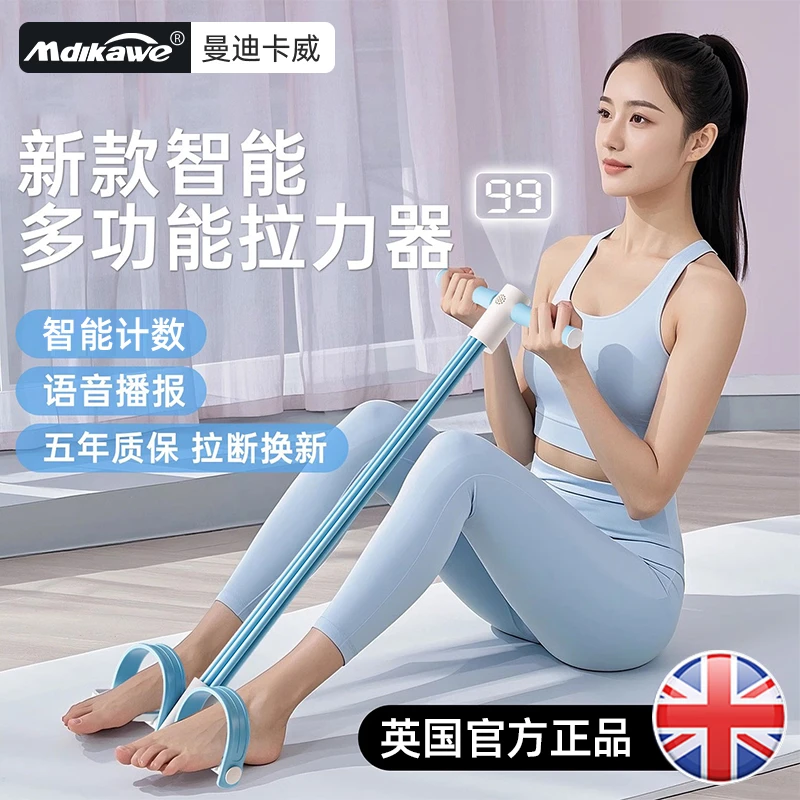 脚蹬拉力器女可计时开肩拉背加粗拉力绳卷腹瑜伽仰卧起坐辅助器材