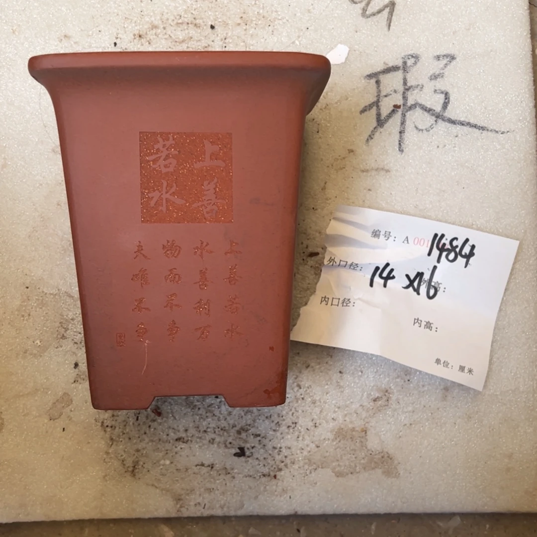 花盆紫砂紫砂花盆