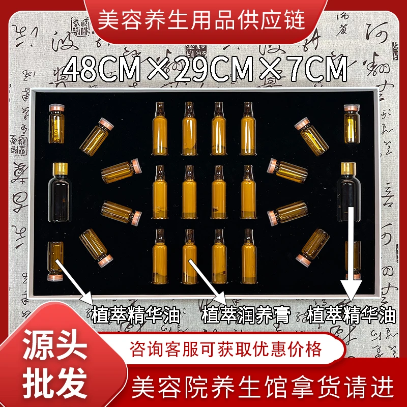 美容院按摩草本精油身体套盒肩颈背部腰腹肾臀腿净化舒缓养护套盒