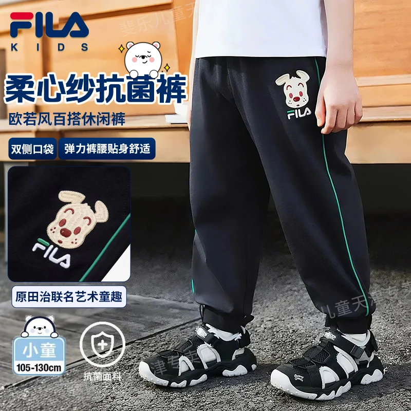 【柔心纱抗菌】FILA斐乐儿童裤子小童百搭休闲裤K11B524601F