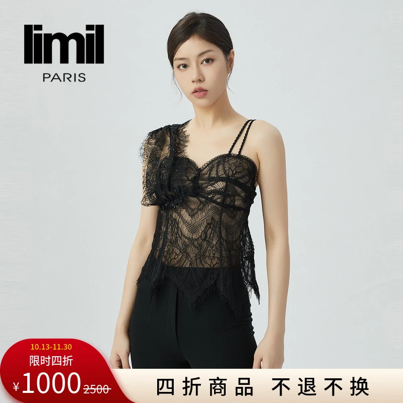 【四折商品，不退不换】阿玛施丽米儿limil蕾丝背心9300131
