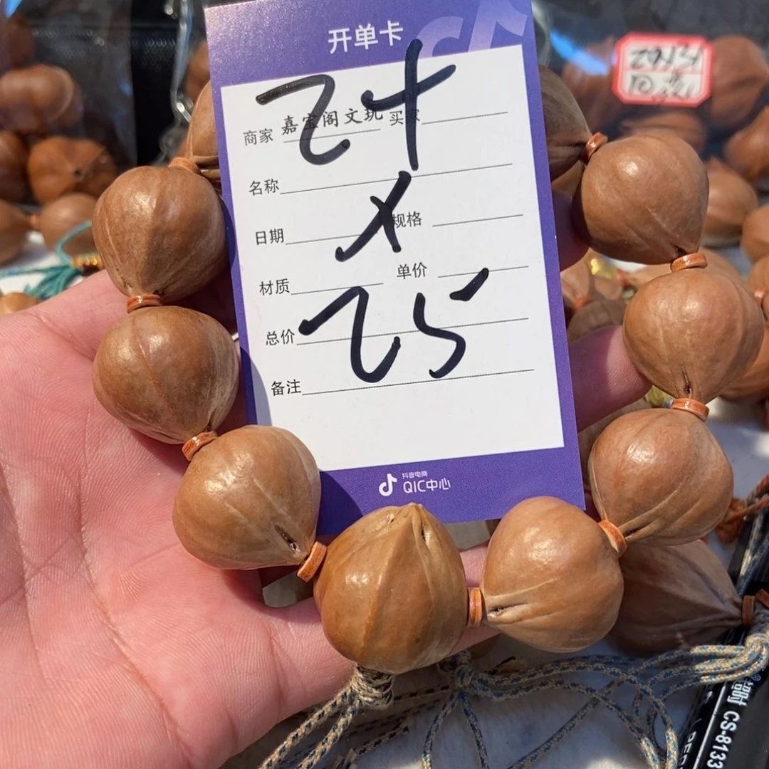 去***、吊坠橄榄核橄榄橄榄