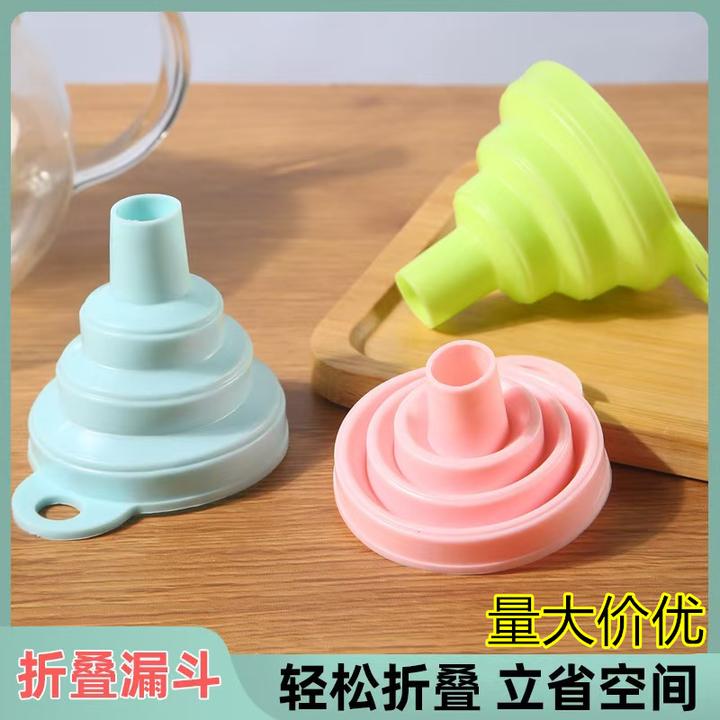 Y工业小漏斗可伸缩漏斗硅胶油漏小号液体油实验分装器