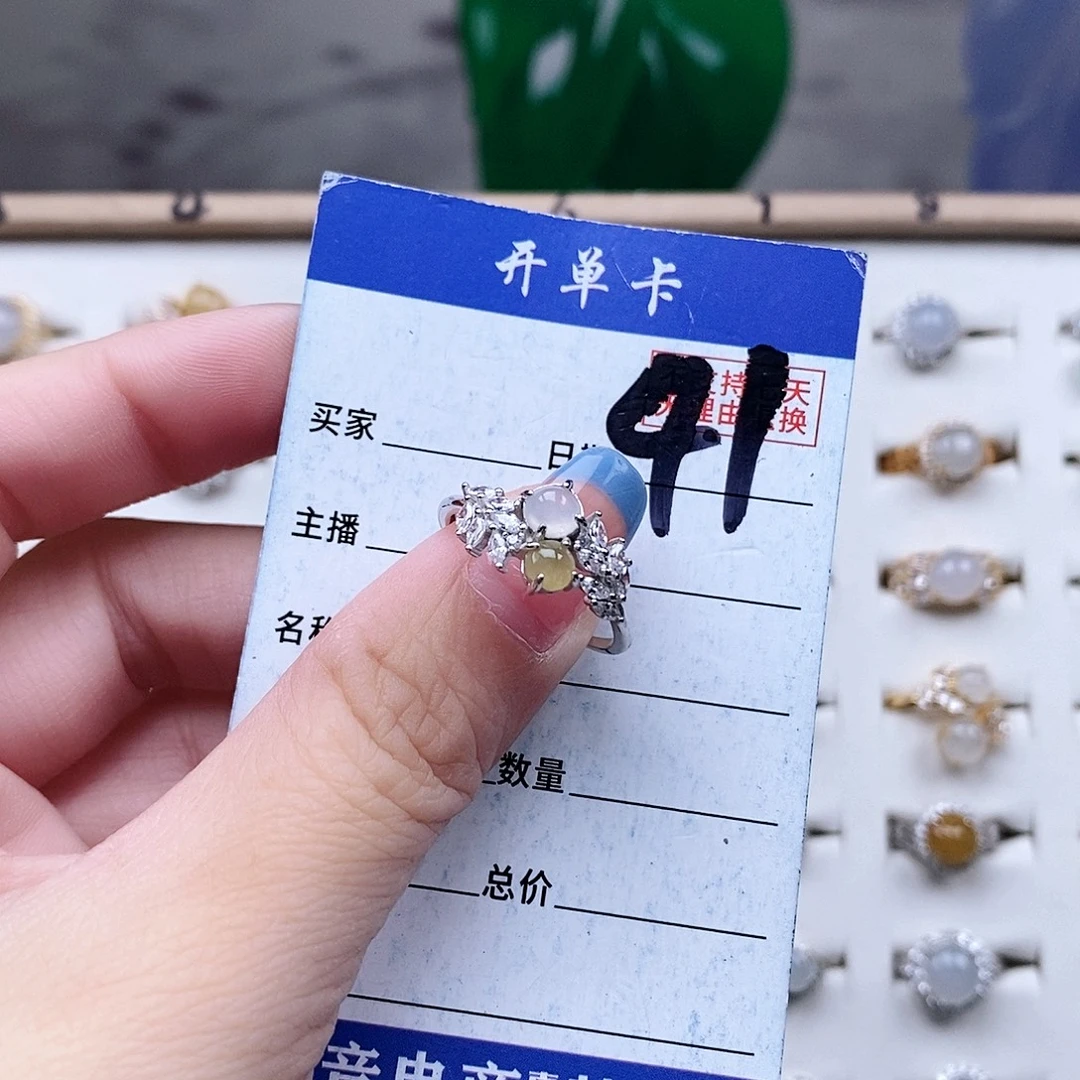 翡翠未镶嵌戒指戒指