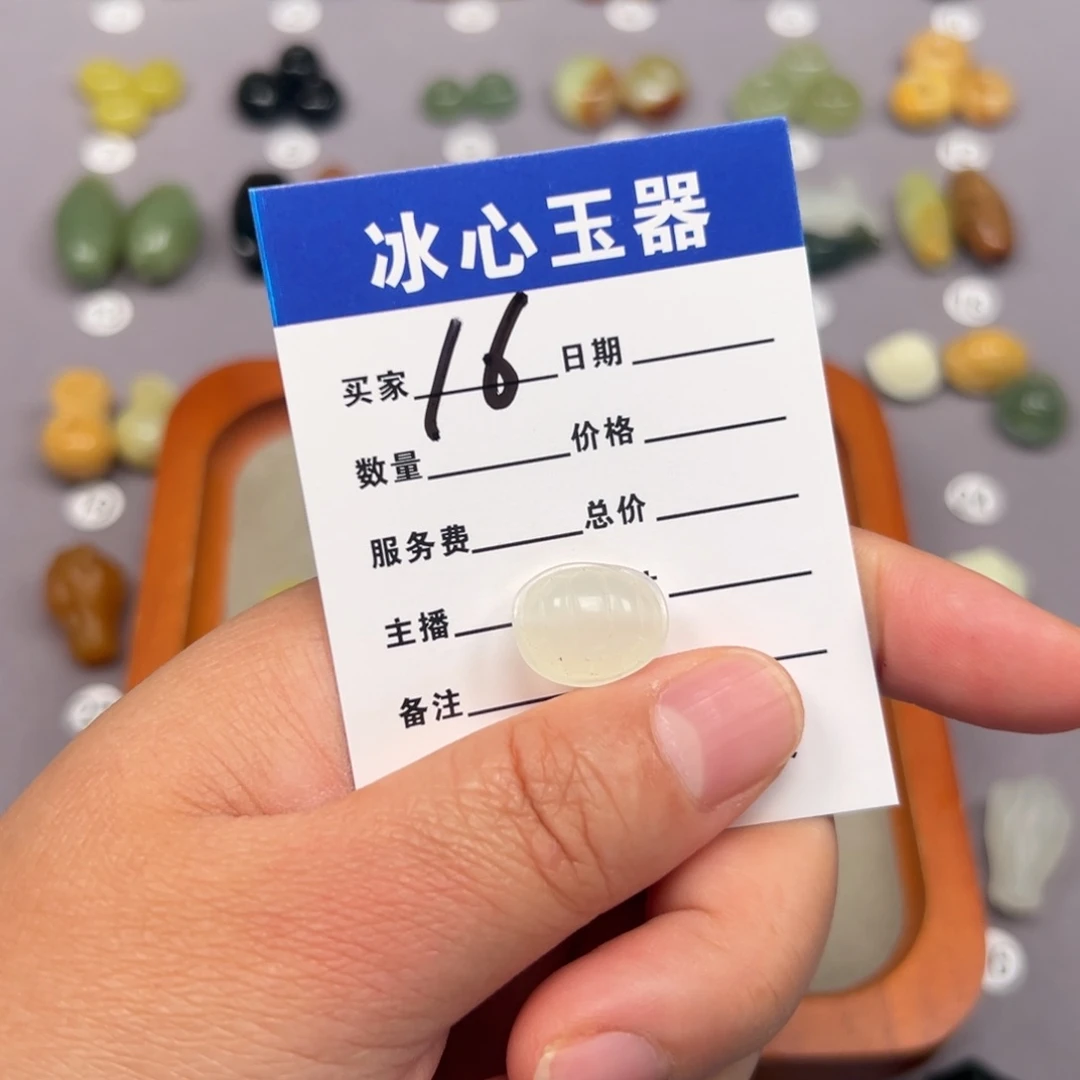 蛇纹石玉未镶嵌颈饰方****媒