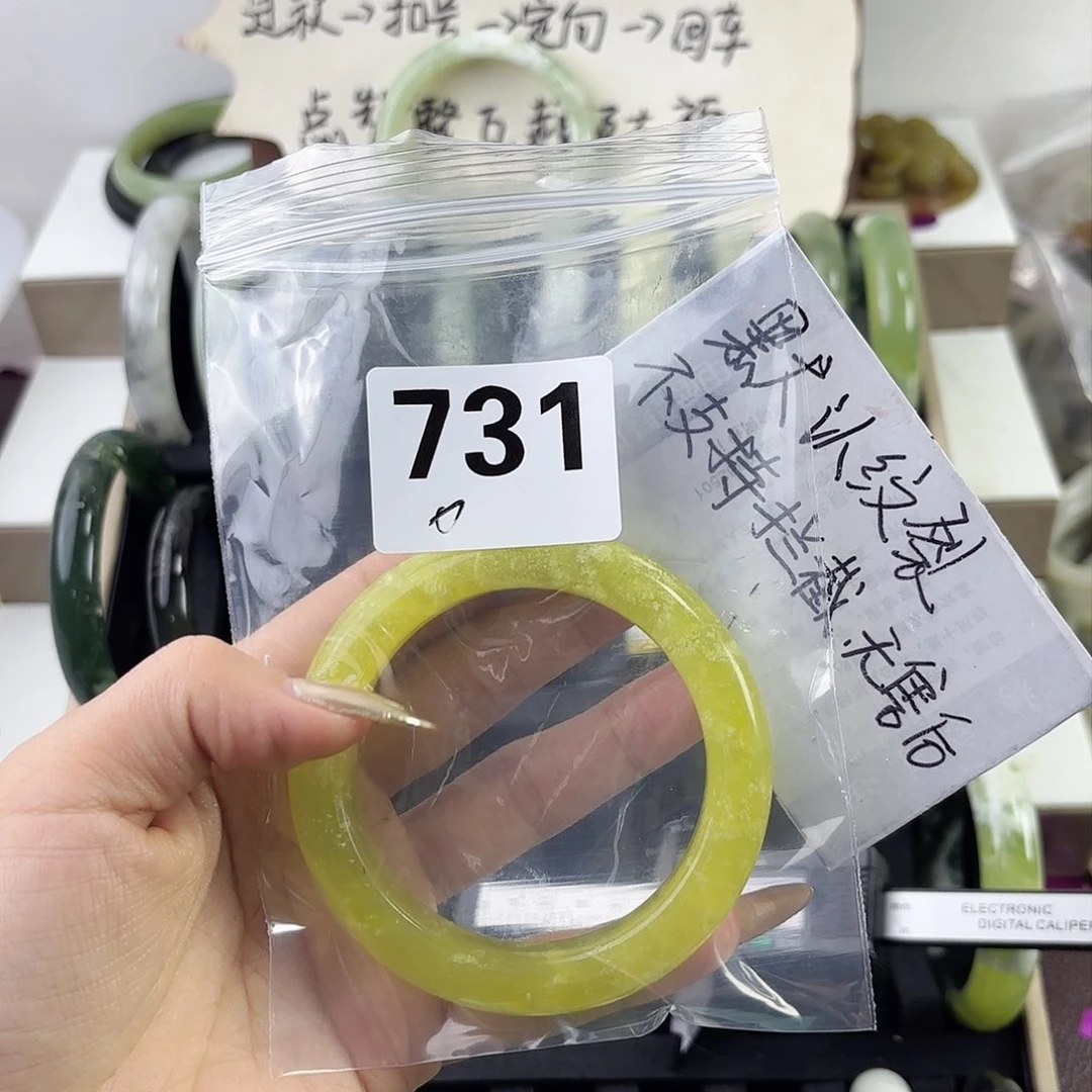 蛇纹石玉手镯未镶嵌尖****入