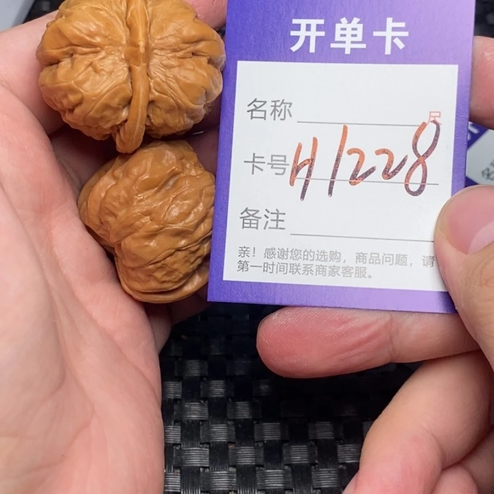 桃核吊坠好果子吃