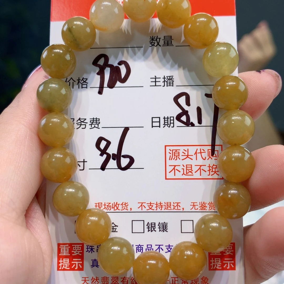 定制翡翠11111未镶嵌