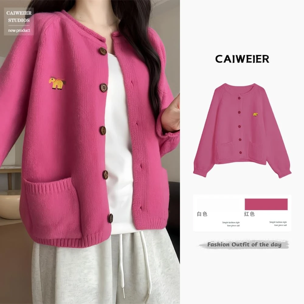 VOCKOO官方粉色慵懒风针织衫外搭开衫毛衣女款2025新款深秋初冬穿