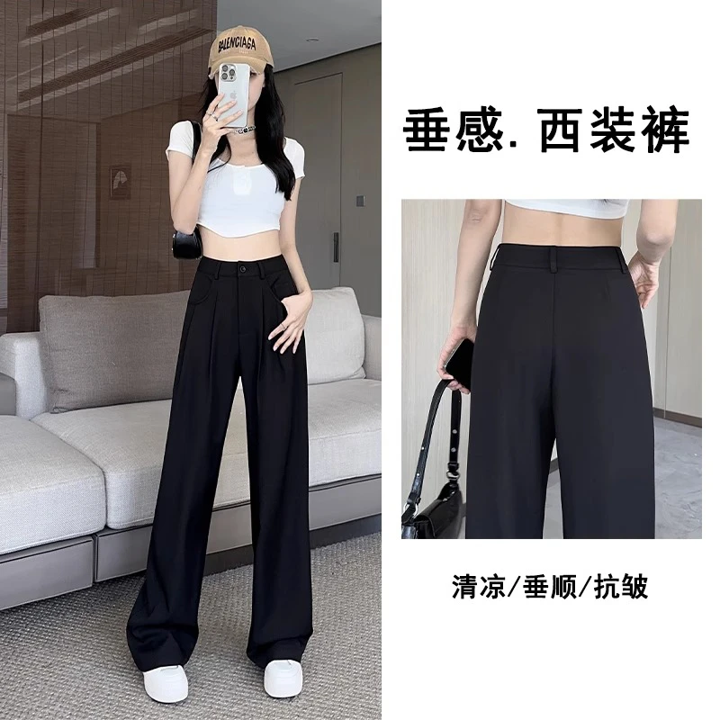 ruiliya/芮丽娅西装裤女休闲黑色西裤春季垂感直筒小个子阔腿裤