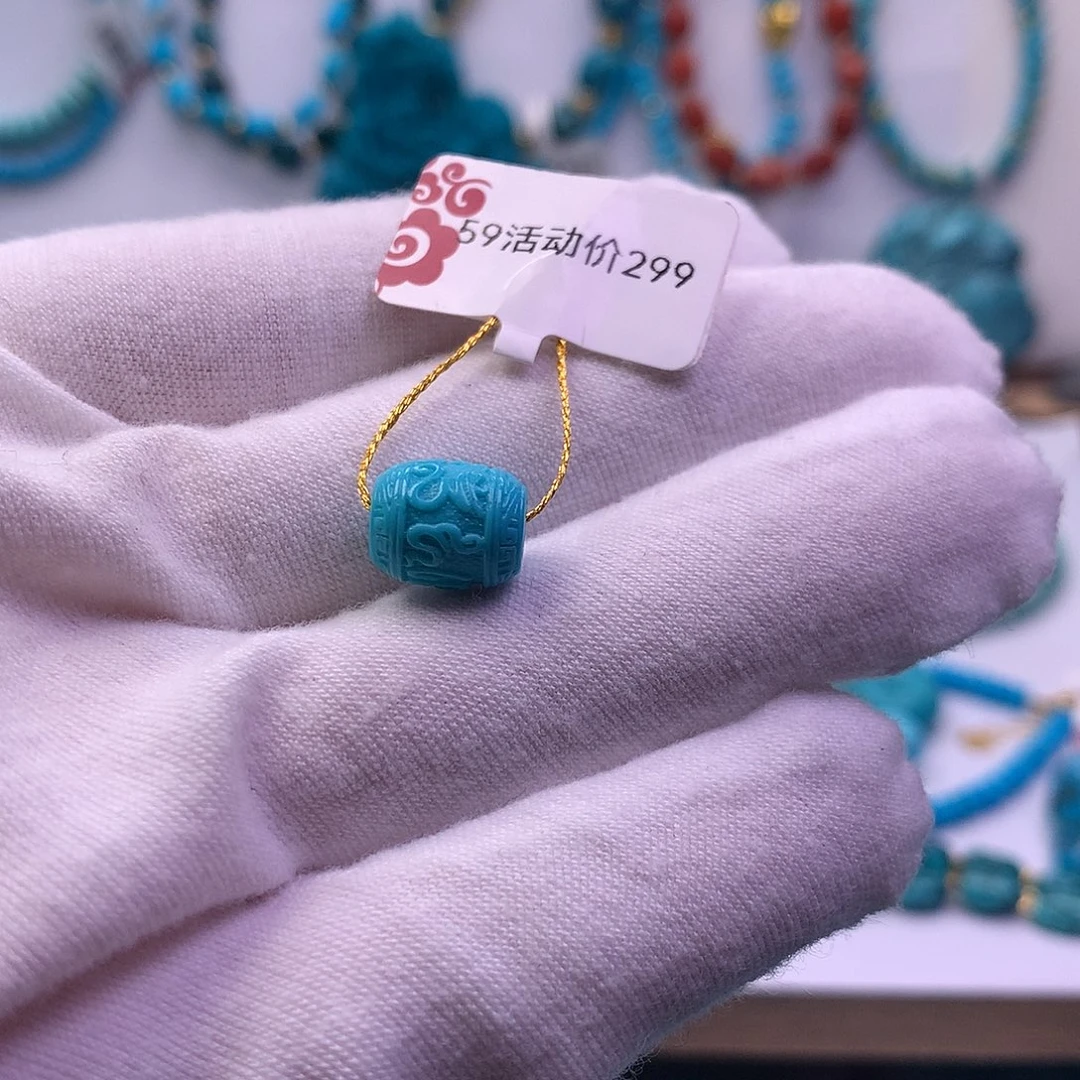 绿松石未镶嵌六字真言8.5mm