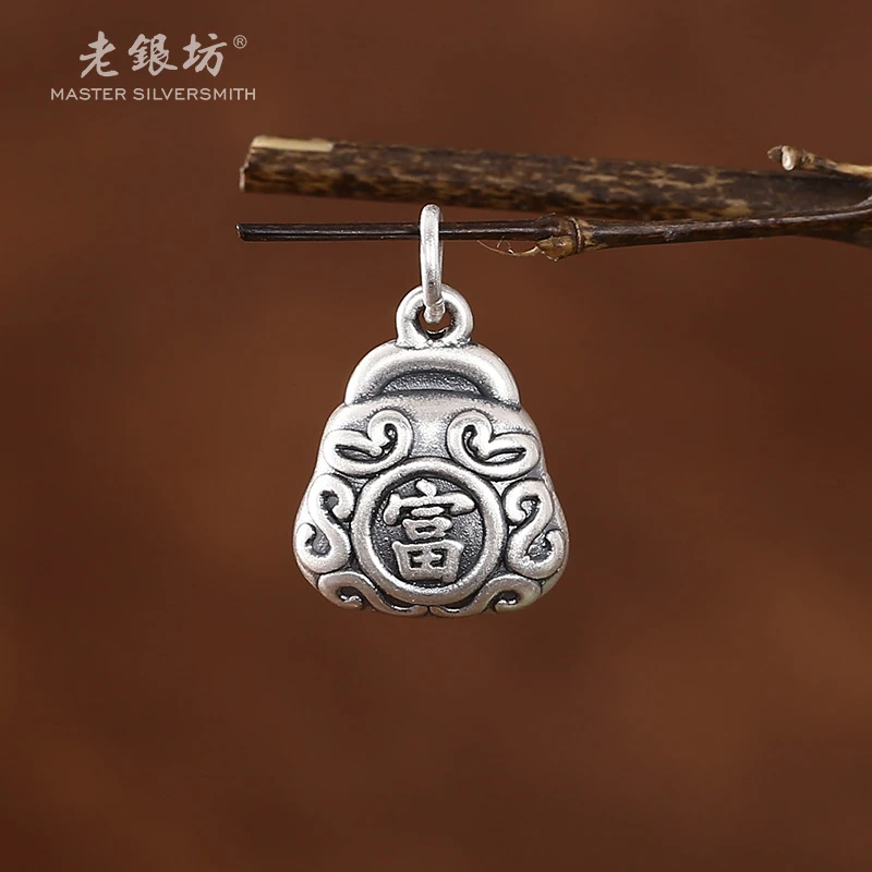 老银坊 吊坠足银 足银999富贵秤砣吊坠 0089334