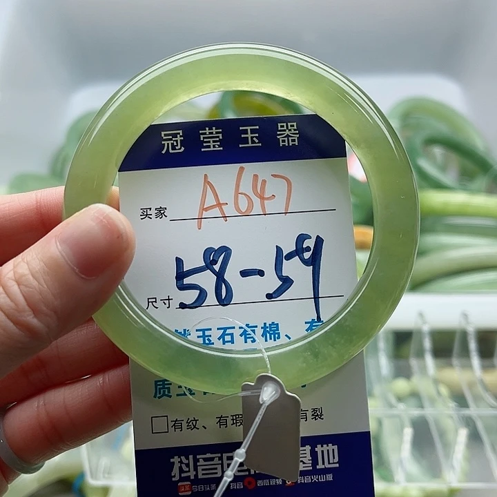 颖***行蛇纹石玉未镶嵌手镯