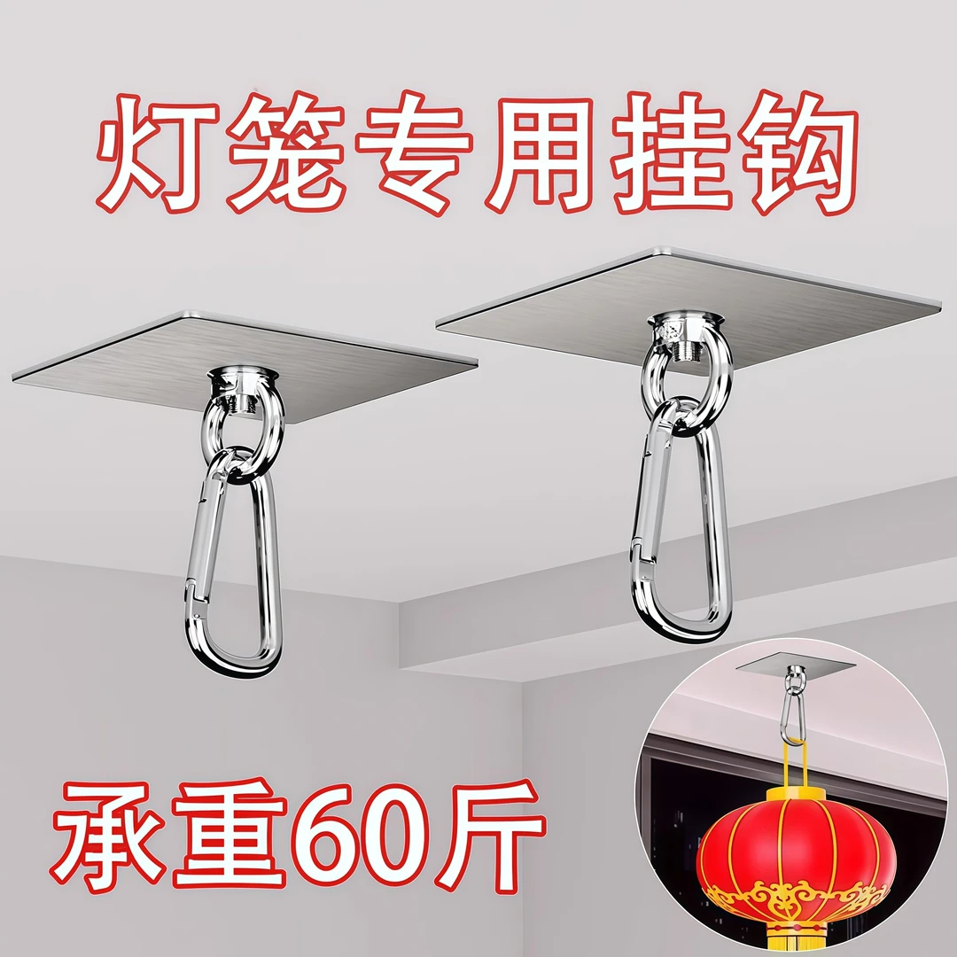 大门口挂灯笼专用挂钩免打孔强承重粘胶灯笼挂钩吊钩壁挂贴墙挂钩