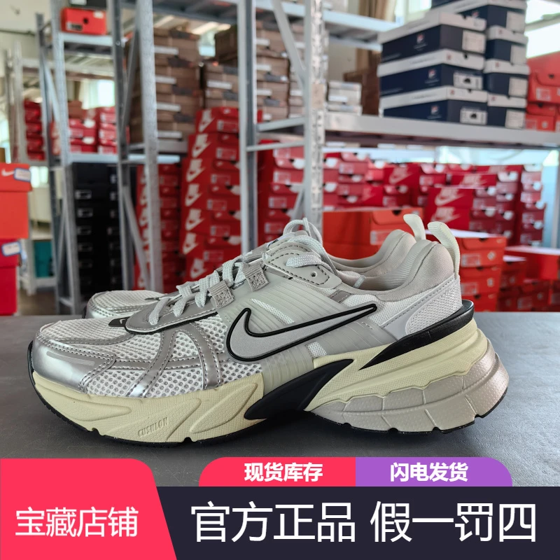 NIKE/耐克V2KRuntekk白银女款低帮复古休闲跑步鞋FD0736-100新款