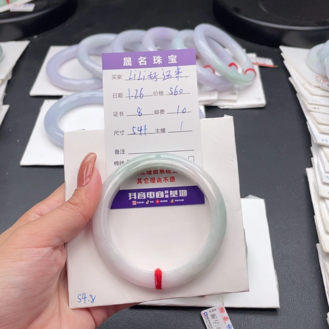 【闪购商品】翡翠手镯未镶嵌L****来
