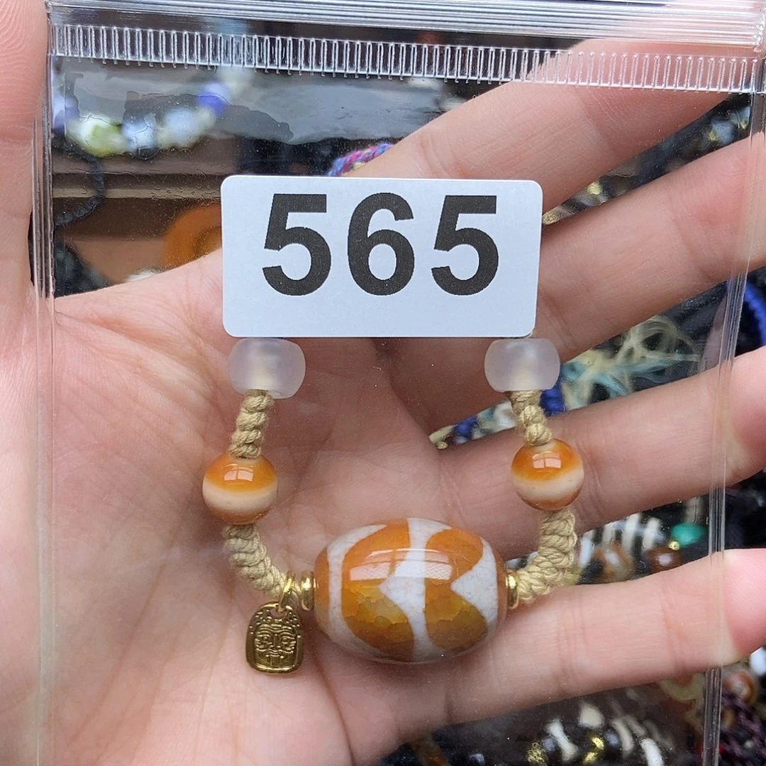 未镶嵌颈饰玛瑙/玉髓