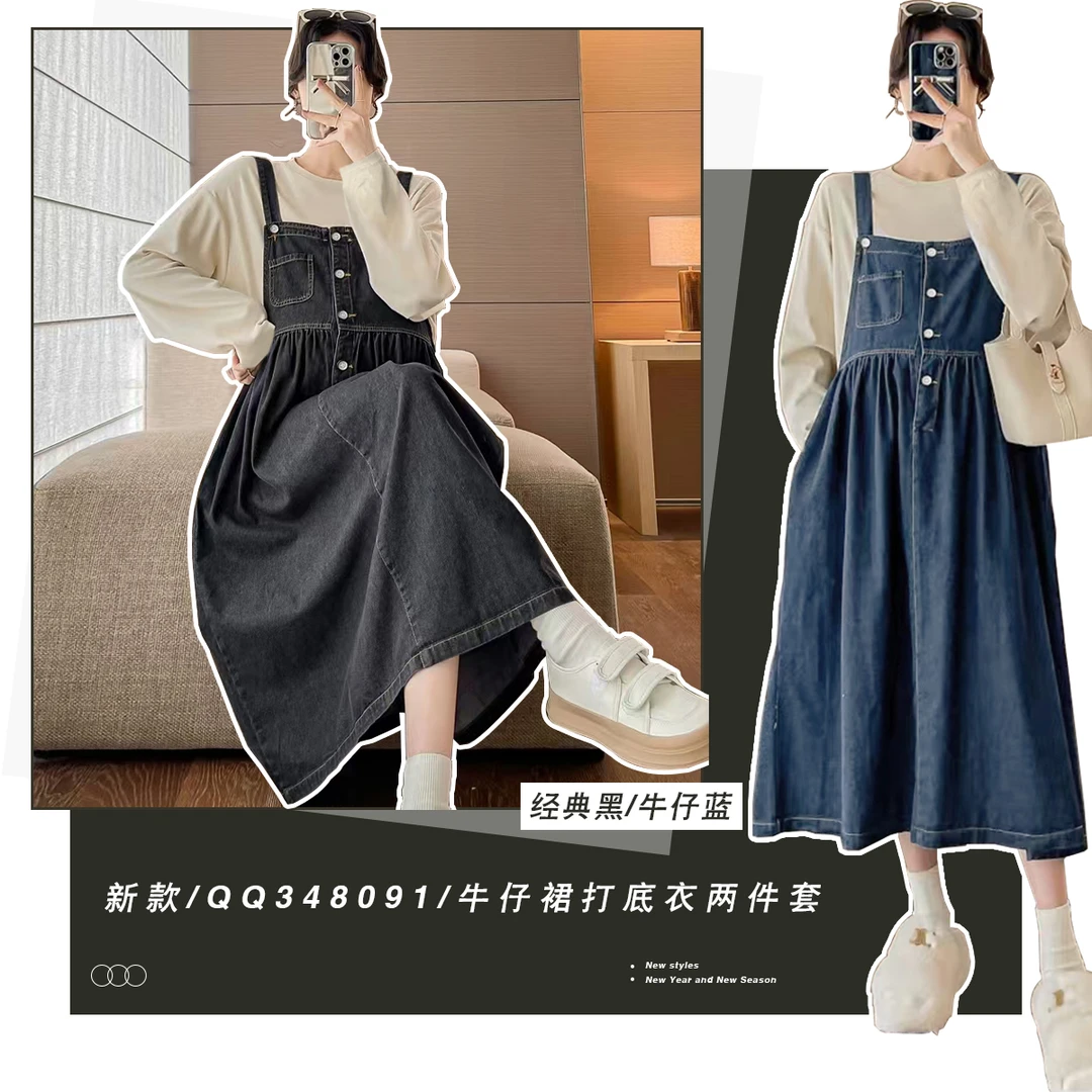 孕妇背带宽松背带裙森系学院风韩版显瘦长裙连衣裙经典裙