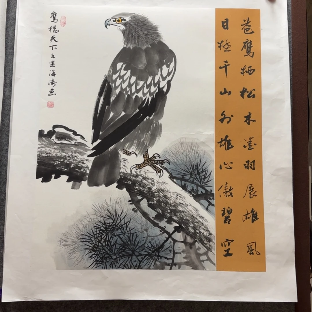 国画国画作品李海涛画芯68✖️56