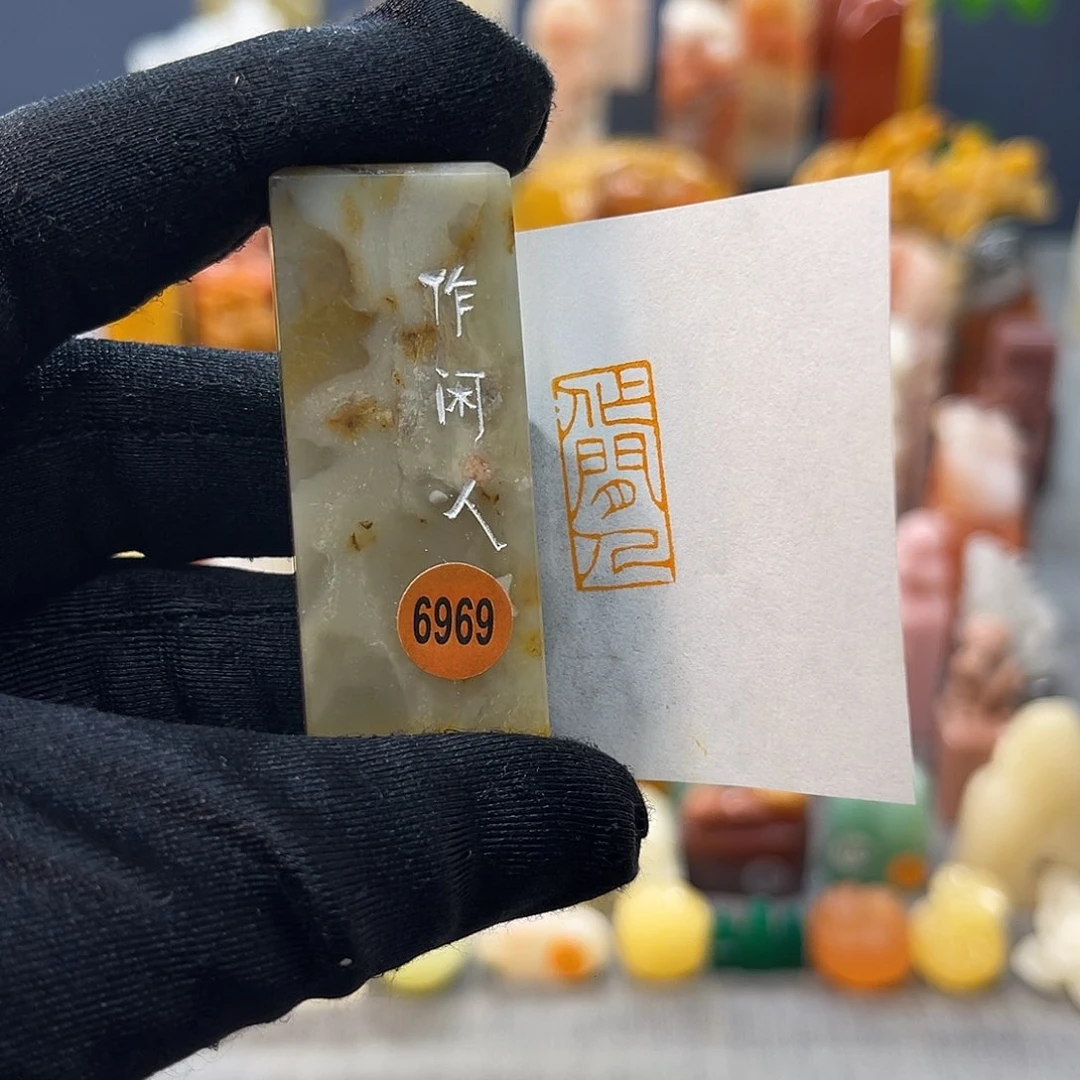 巴林石印石包邮包刻6969