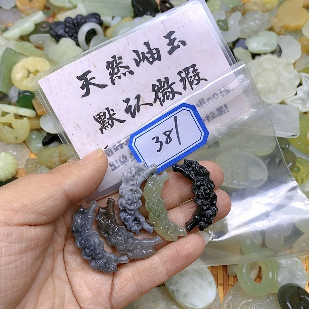 蛇纹石玉颈饰未镶嵌薇*安381