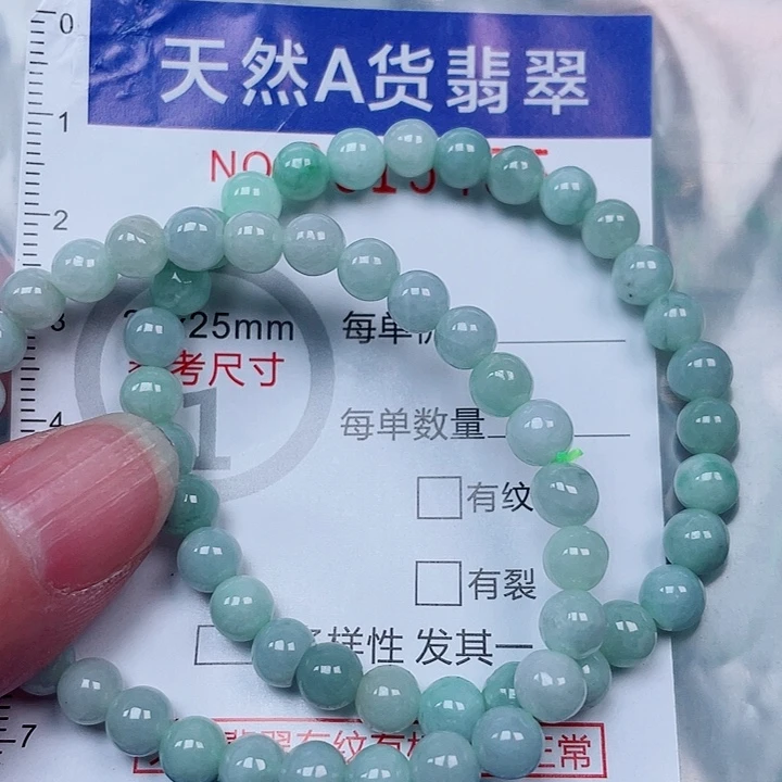 吊坠(赠链)未镶嵌翡翠