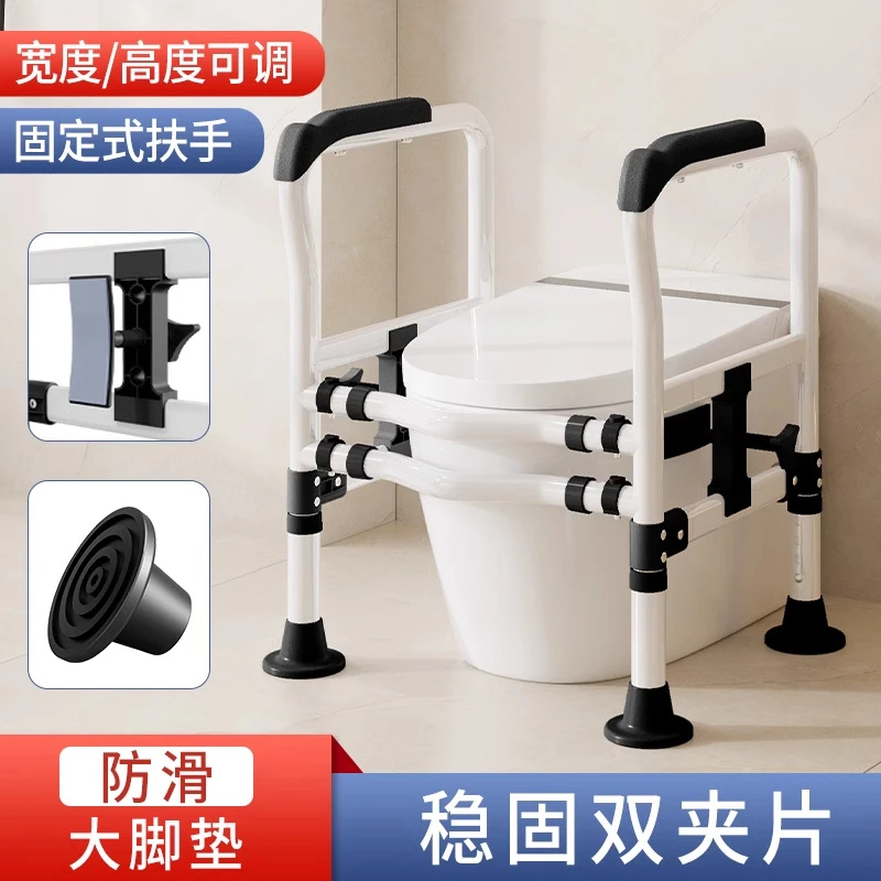 马桶扶手架子老人安全栏杆卫生间老年人助力浴室厕所坐便器免打孔