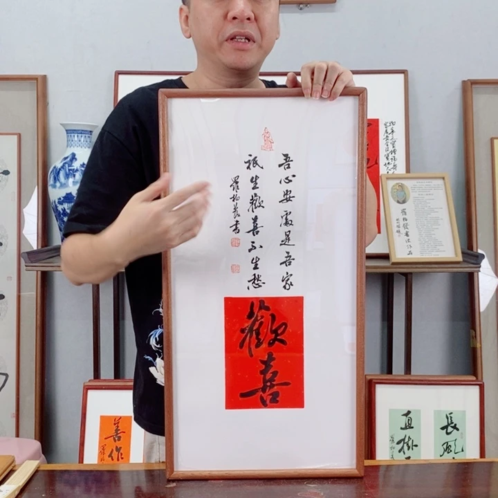 书法罗柏发书法作品