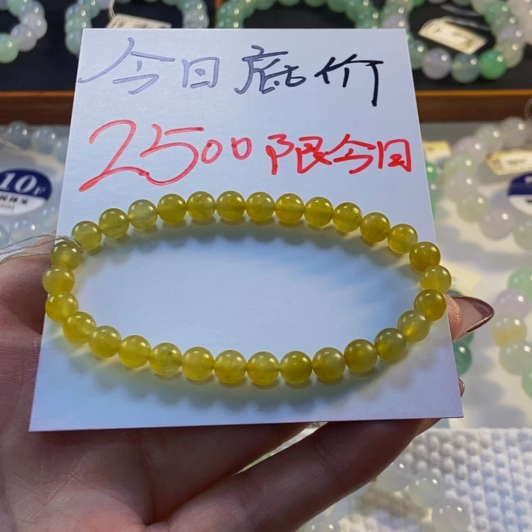 定制翡翠未镶嵌翡翠手串卡6+