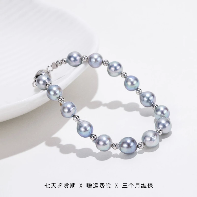 【乔森-甄爱】海水真多麻微巴手链 7-8mm（多样性发一）