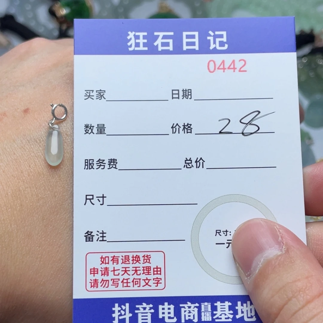 翡翠颈饰银S925镶嵌天然A货缅甸翡翠