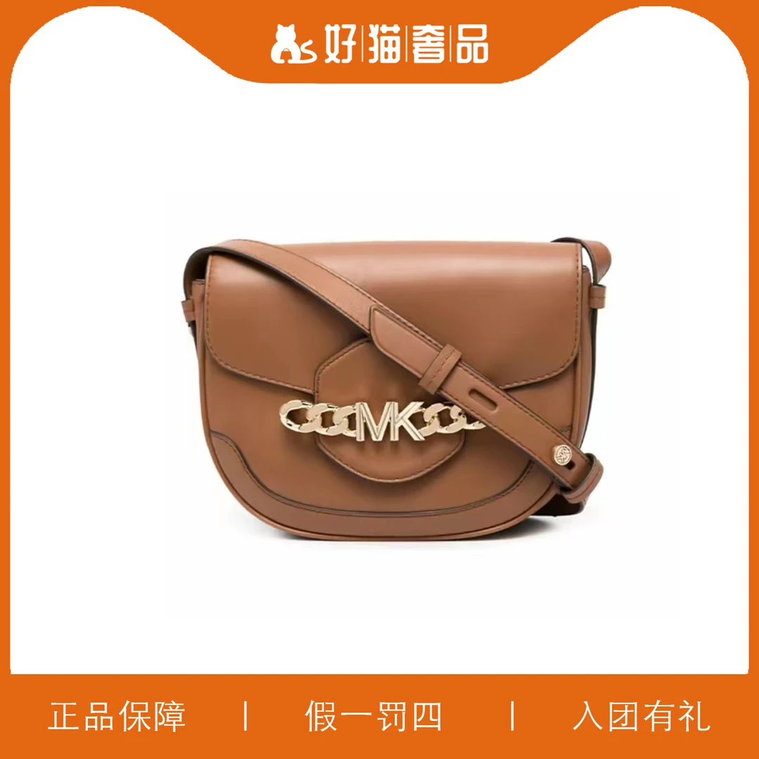 95新 MICHAEL KORS/迈克高仕 MK马鞍包/W5095/23X16X7