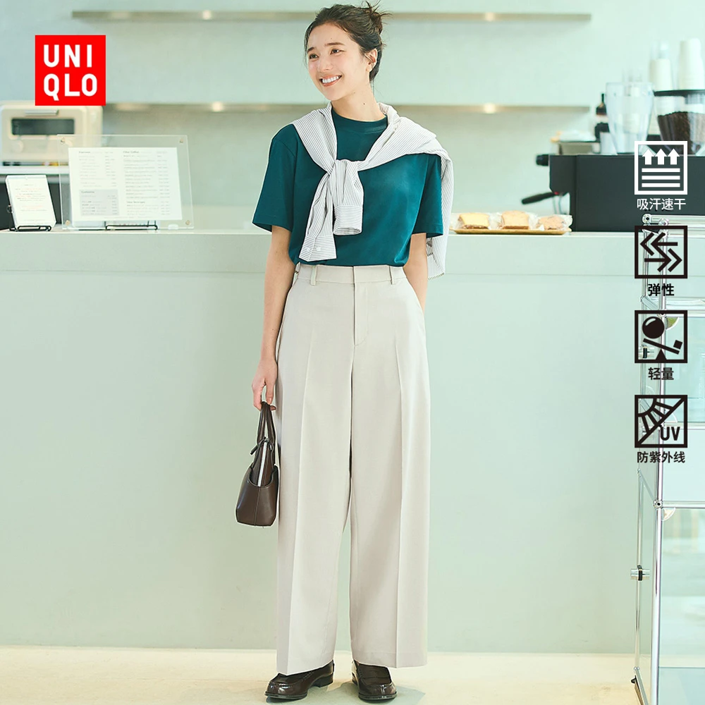 优衣库女装快干弹力轻型宽腿裤阔腿空气感裤475819