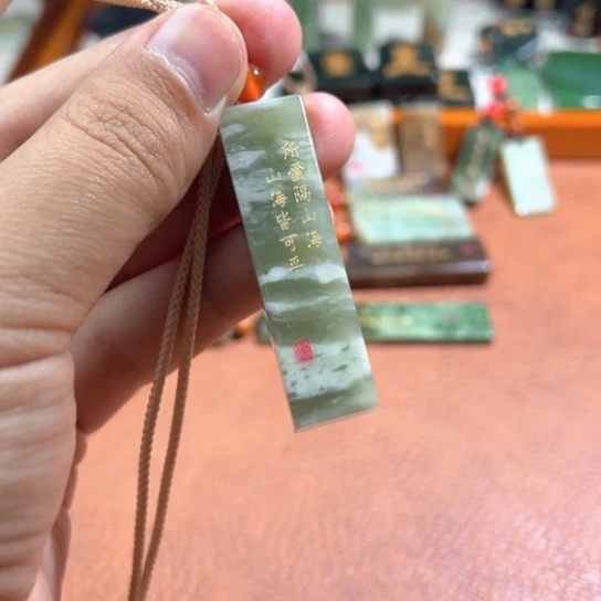 和田玉（糖玉）未镶嵌颈饰