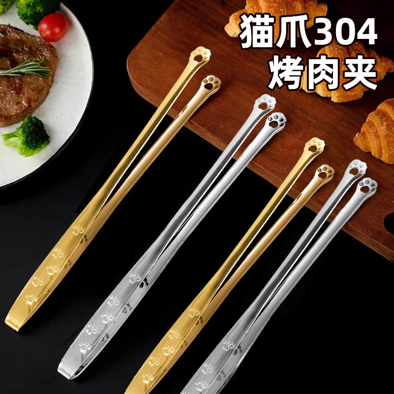 烤乐仕304不锈钢烤肉夹子韩式烧烤烤肉加长烙饼厨房家用多功能