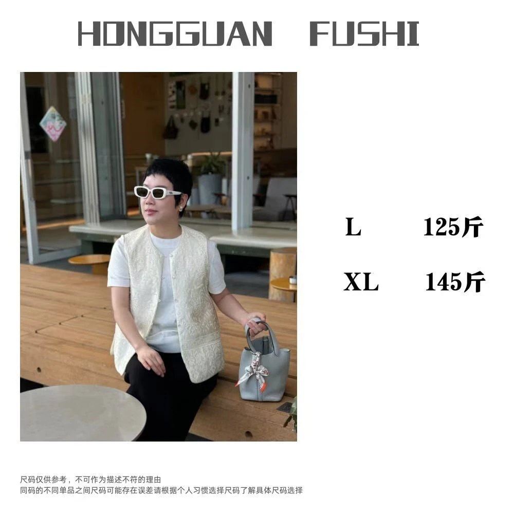 H·G【玉露】3496  新款时尚百搭新中式手工重工珠片马甲