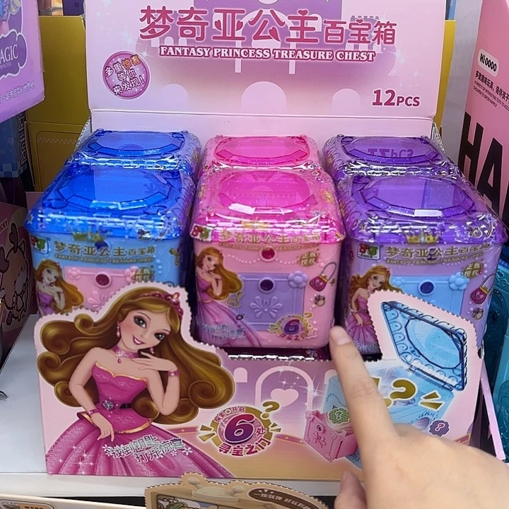 12个装梦琪亚公主百宝箱